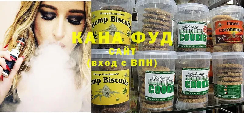 продажа наркотиков  Дегтярск  Cannafood марихуана 